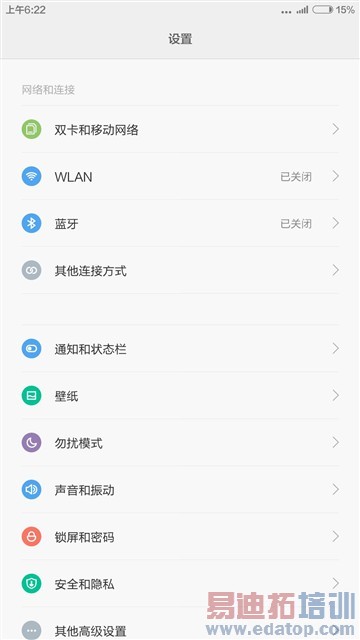 2299��Ȼֵ�ù��� С��Noteȫ������