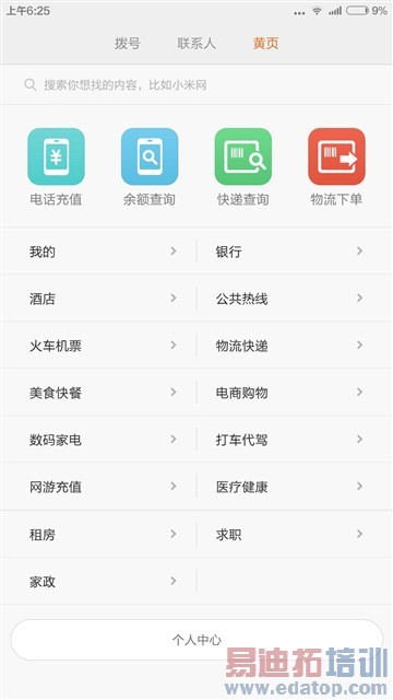 2299��Ȼֵ�ù��� С��Noteȫ������