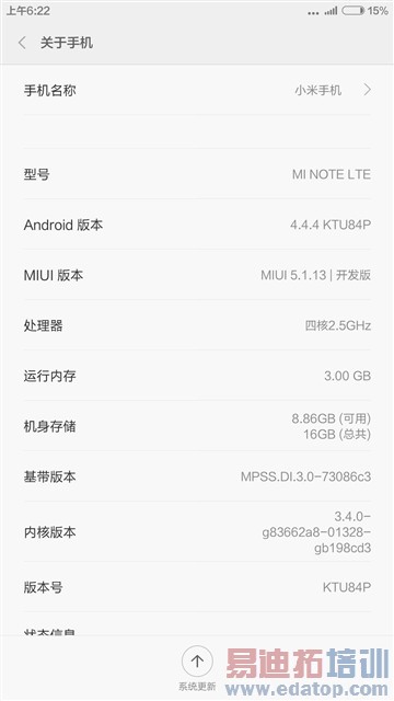 2299��Ȼֵ�ù��� С��Noteȫ������