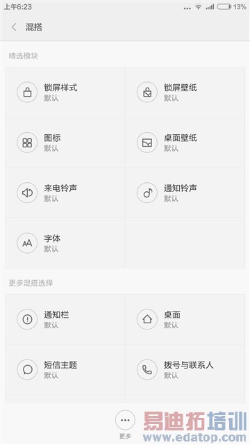 2299��Ȼֵ�ù��� С��Noteȫ������