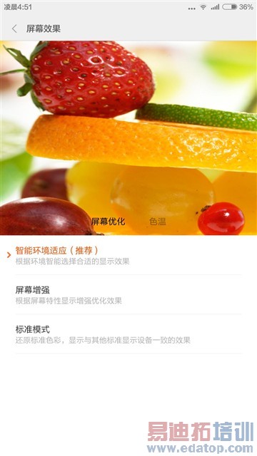 2299��Ȼֵ�ù��� С��Noteȫ������