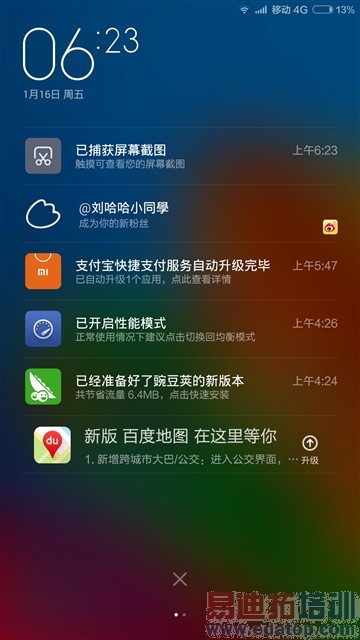 2299��Ȼֵ�ù��� С��Noteȫ������