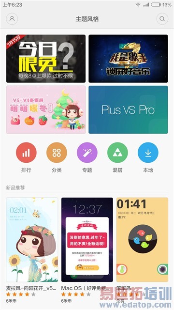 2299��Ȼֵ�ù��� С��Noteȫ������