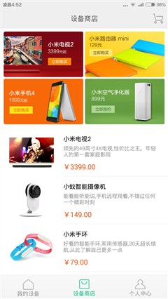 2299��Ȼֵ�ù��� С��Noteȫ������