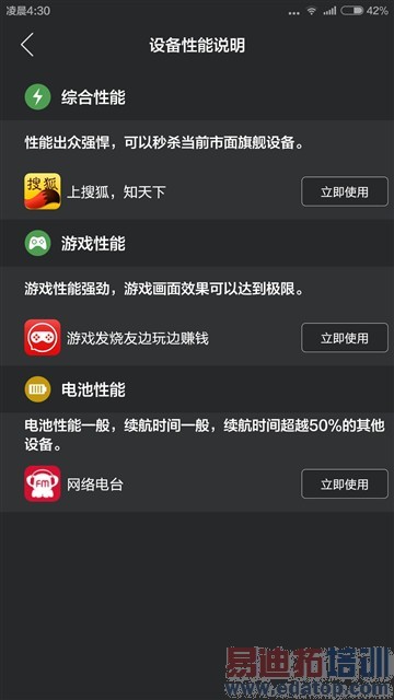 2299��Ȼֵ�ù��� С��Noteȫ������