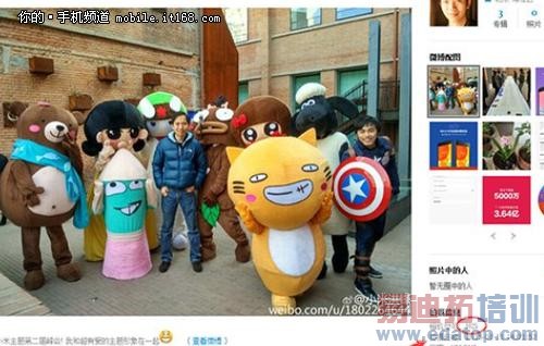 定名小米5 小米新品样张首次曝光