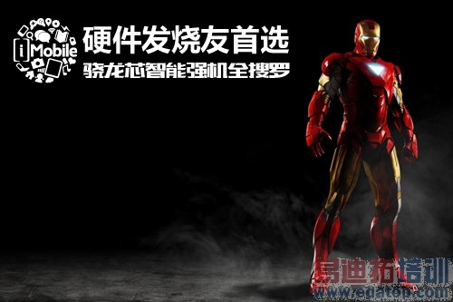 Ӳ����������ѡ ����о����ǿ��ȫ����