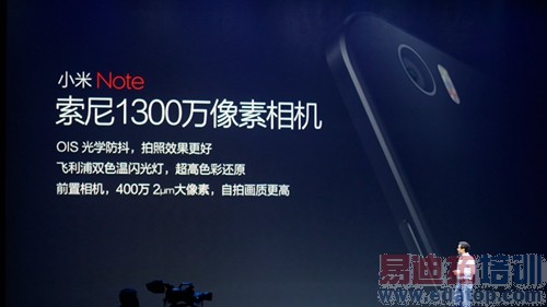 С����Ʒ������ֱ����С��5��С��Note�ܷ����������������У�