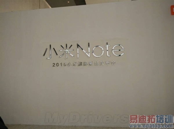 ��ͼ��ֱ����2015С��Note��Ʒ�����᣺����810���� �۸����죿