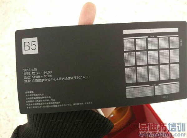 ��ͼ��ֱ����2015С��Note��Ʒ�����᣺����810���� �۸����죿