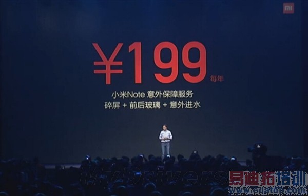 ��ͼ��ֱ����2015С��Note��Ʒ�����᣺����810���� �۸����죿