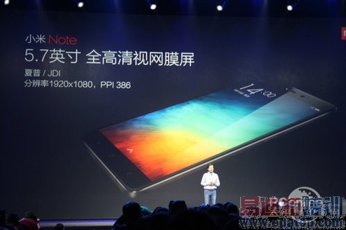 ��ͼ��ֱ����2015С��Note��Ʒ�����᣺����810���� �۸����죿