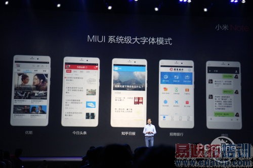 ��ͼ��ֱ����2015С��Note��Ʒ�����᣺����810���� �۸����죿