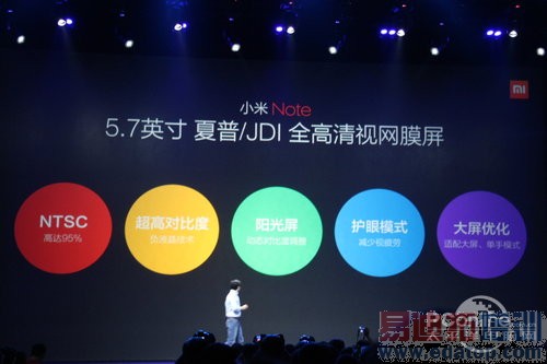 ��ͼ��ֱ����2015С��Note��Ʒ�����᣺����810���� �۸����죿