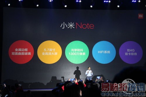 ��ͼ��ֱ����2015С��Note��Ʒ�����᣺����810���� �۸����죿