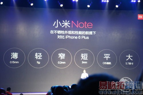 ��ͼ��ֱ����2015С��Note��Ʒ�����᣺����810���� �۸����죿