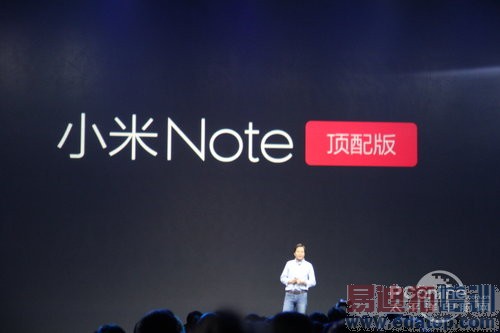 【图文直播】2015小米Note新品发布会:骁龙810亮相 价格逆天?