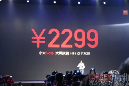 ��ͼ��ֱ����2015С��Note��Ʒ�����᣺����810���� �۸����죿