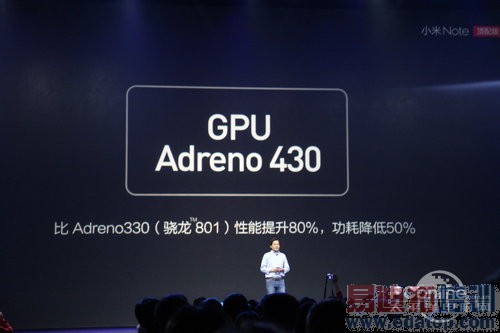 【图文直播】2015小米Note新品发布会:骁龙810亮相 价格逆天?