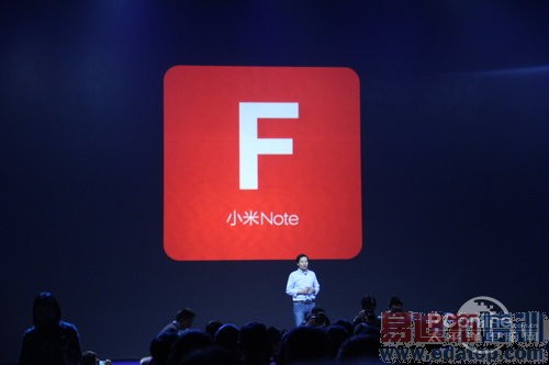 【图文直播】2015小米Note新品发布会:骁龙810亮相 价格逆天?