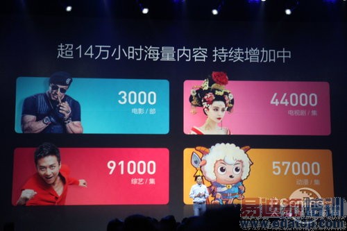 【图文直播】2015小米Note新品发布会:骁龙810亮相 价格逆天?