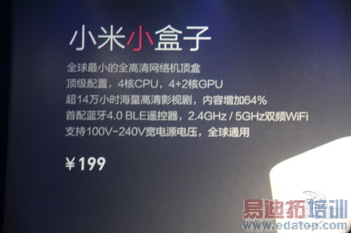 【图文直播】2015小米Note新品发布会:骁龙810亮相 价格逆天?
