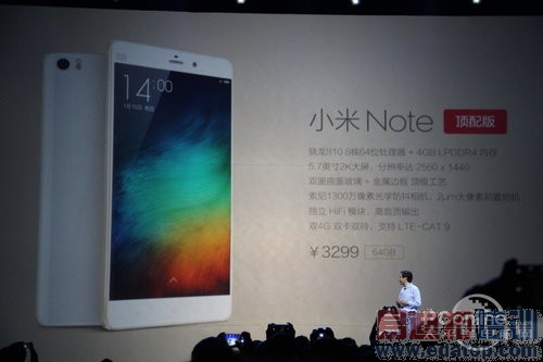 【图文直播】2015小米Note新品发布会:骁龙810亮相 价格逆天?