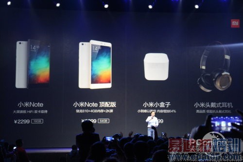 【图文直播】2015小米Note新品发布会:骁龙810亮相 价格逆天?