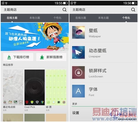 һ���ֻ���ͨ��360�����⣺�������ʡ�������š���ƿ���