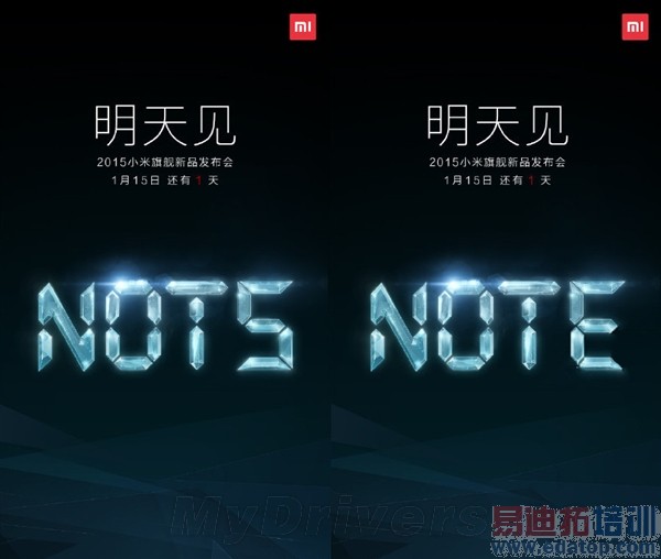 С���»������������5������4S ����С��note��