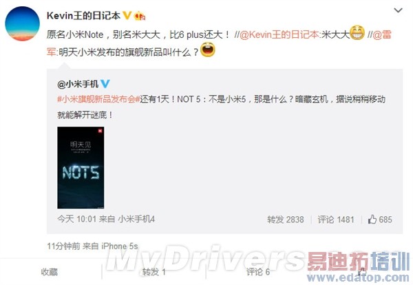 С���»������������5������4S ����С��note��