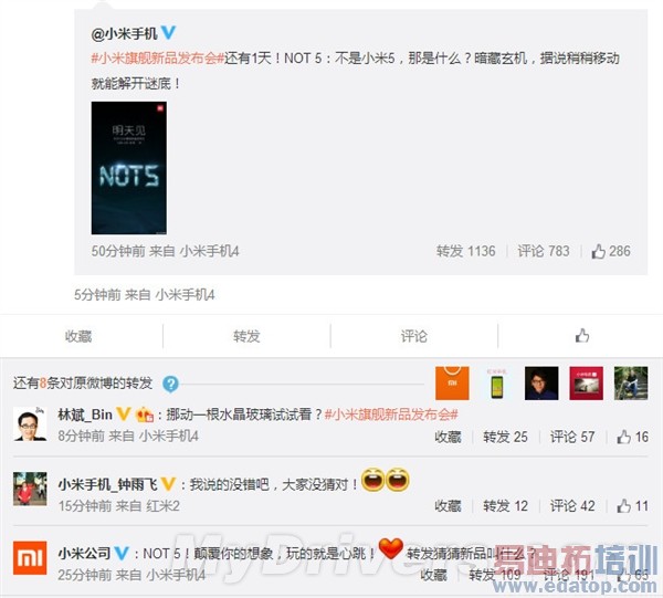 С���»������������5������4S ����С��note��