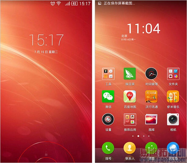 ���Լ۱�ǧԪ�����������콢�����ظ�ͨ�������ֻ��̵�