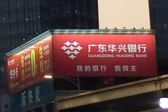 800元的主要区别 MX4魅族Note拍照对比