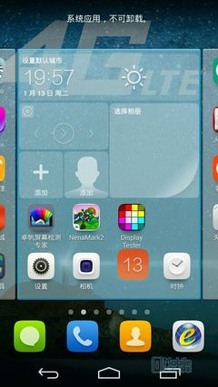 �۷�Ծ�����ΪP7vs����X7����˼�������������MT6595������ͼ��