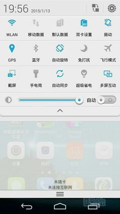 �۷�Ծ�����ΪP7vs����X7����˼�������������MT6595������ͼ��