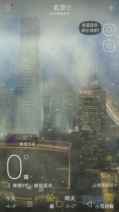 �۷�Ծ�����ΪP7vs����X7����˼�������������MT6595������ͼ��