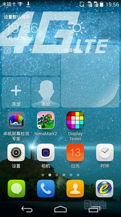 �۷�Ծ�����ΪP7vs����X7����˼�������������MT6595������ͼ��