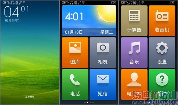 ����2ȫ�������С�׼���С��2s������noteС��4����Ա�