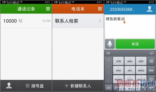 ����2ȫ�������С�׼���С��2s������noteС��4����Ա�