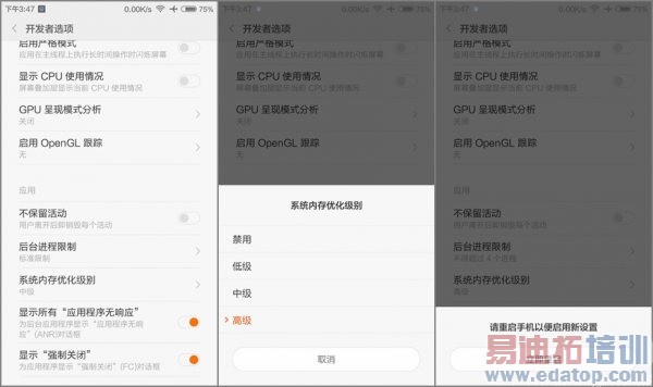 ����2ȫ�������С�׼���С��2s������noteС��4����Ա�