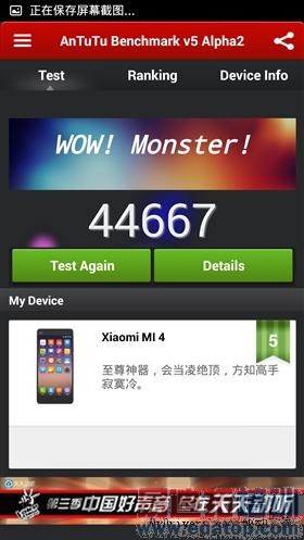 С���»��ܳ�������46866�֣���Ȼ����С��5 �����ģ�