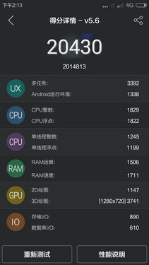 1GB�˴��湻�ã�64λ�ĺ˺����ֻ�2�����22��ͼ