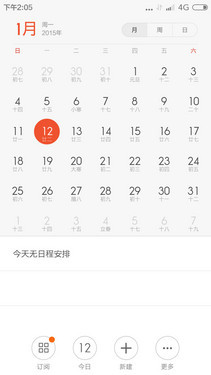 1GB�˴��湻�ã�64λ�ĺ˺����ֻ�2�����18��ͼ