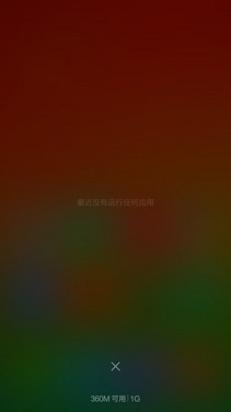 1GB运存真够用?64位四核红米手机2评测第25张图