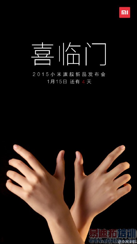 真正大杀器小米5发布前瞻:跑分重归发烧 大神X7等着瞧!