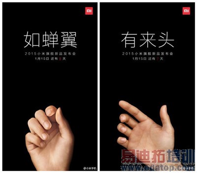 真正大杀器小米5发布前瞻:跑分重归发烧 大神X7等着瞧!