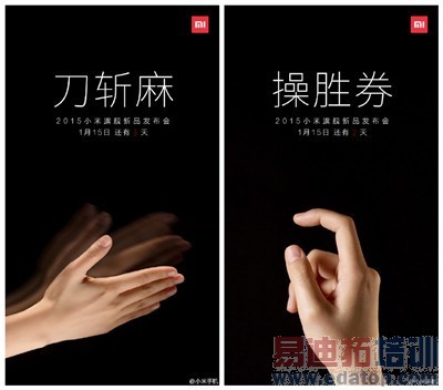 真正大杀器小米5发布前瞻:跑分重归发烧 大神X7等着瞧!