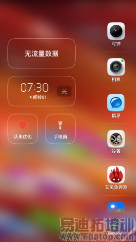 ����Note�Ա�TCLôô��3N��ǧԪ����֮������2�޷� �����ƽ�̤��ֻ��