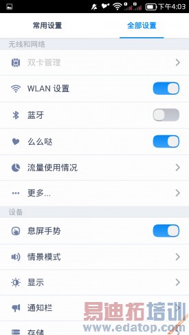 ����Note�Ա�TCLôô��3N��ǧԪ����֮������2�޷� �����ƽ�̤��ֻ��